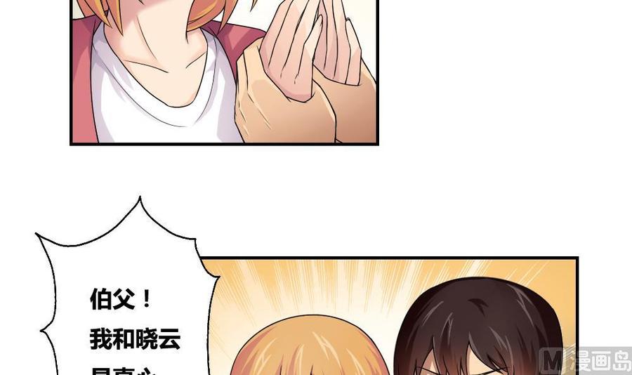 都是黑丝惹的祸09话 刘忙这一生