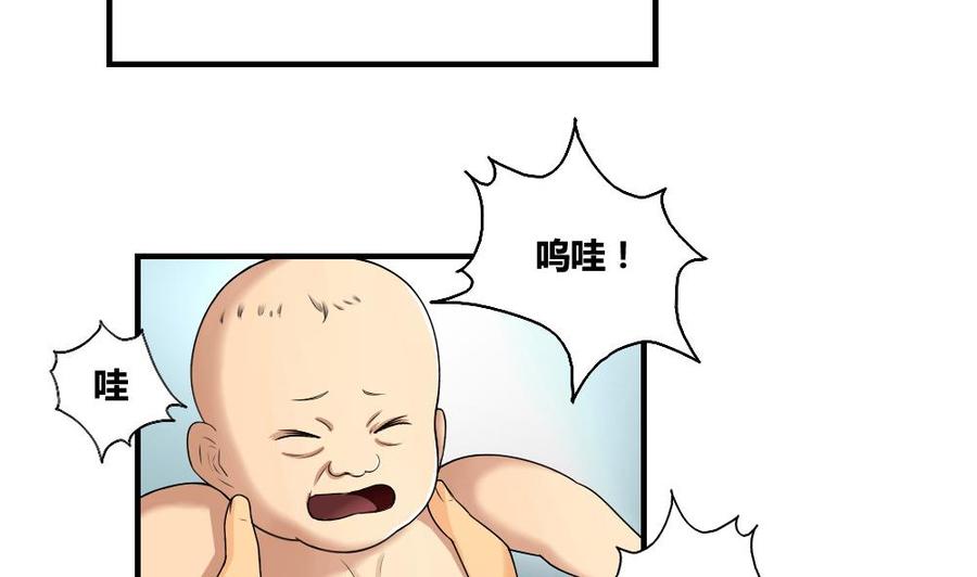 都是黑丝惹的祸09话 刘忙这一生