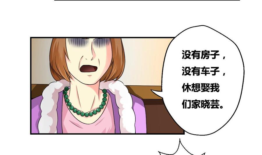 都是黑丝惹的祸09话 刘忙这一生
