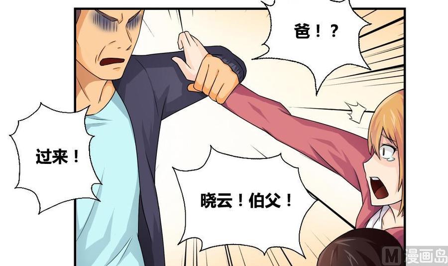 都是黑丝惹的祸09话 刘忙这一生