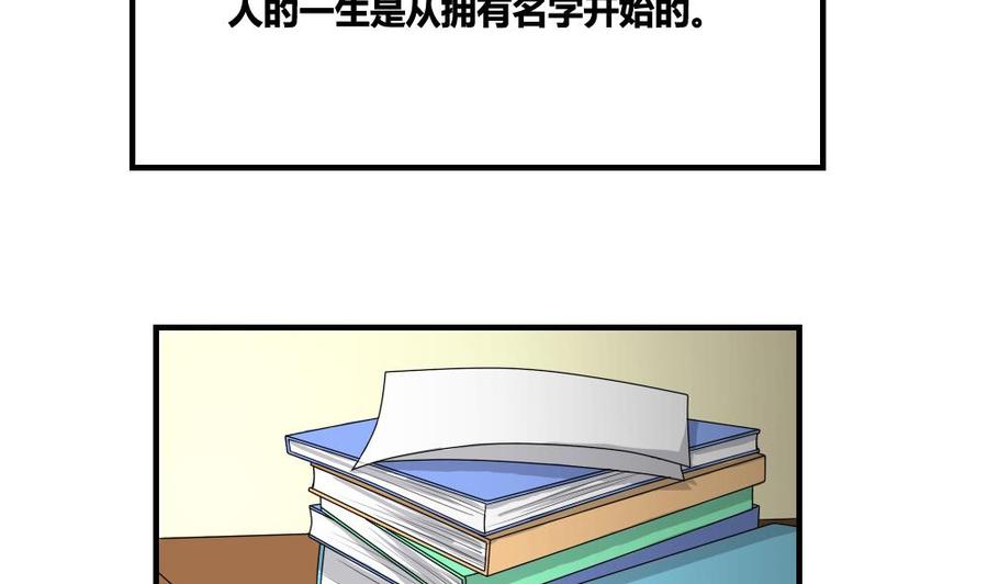 都是黑丝惹的祸09话 刘忙这一生