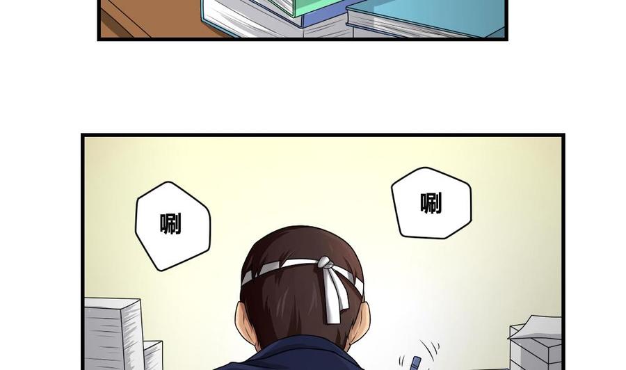 都是黑丝惹的祸09话 刘忙这一生