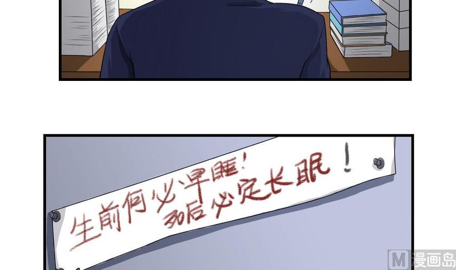 都是黑丝惹的祸09话 刘忙这一生