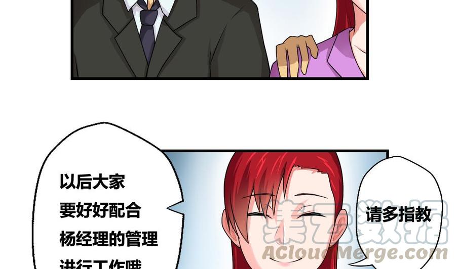 都是黑丝惹的祸10话 曾经和过去