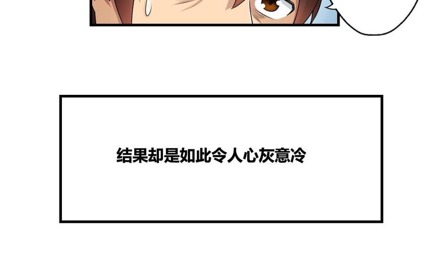 都是黑丝惹的祸10话 曾经和过去