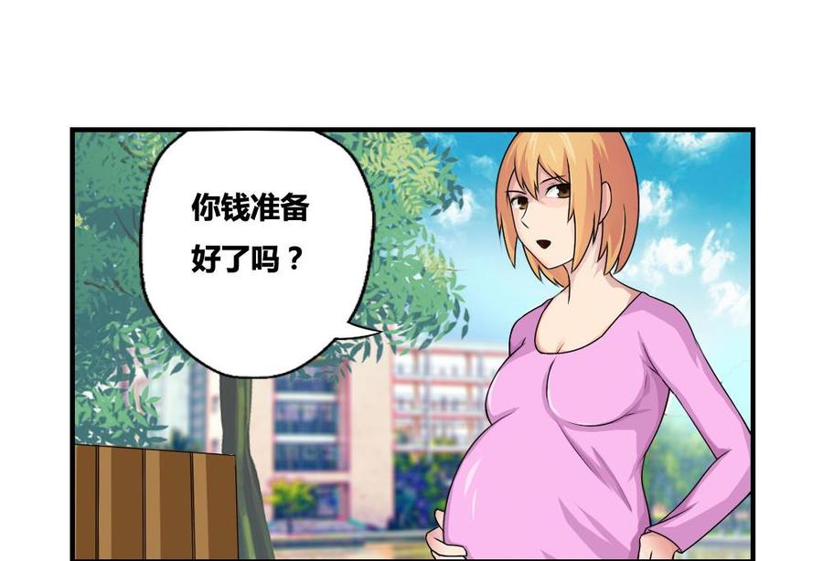 都是黑丝惹的祸10话 曾经和过去