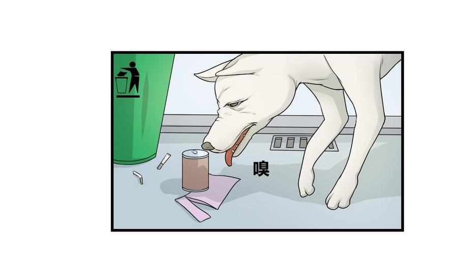 都是黑丝惹的祸10话 曾经和过去