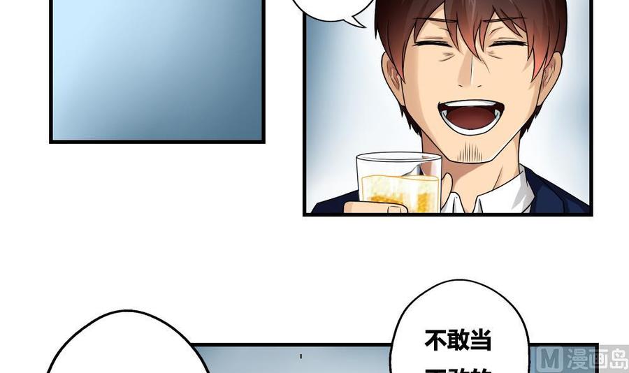 都是黑丝惹的祸10话 曾经和过去