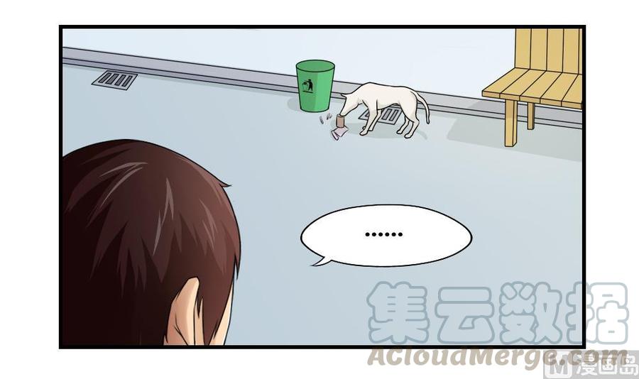都是黑丝惹的祸10话 曾经和过去
