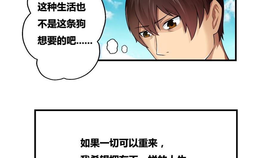 都是黑丝惹的祸10话 曾经和过去