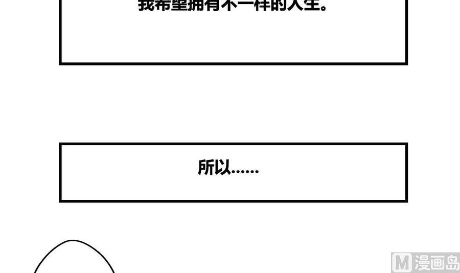 都是黑丝惹的祸10话 曾经和过去