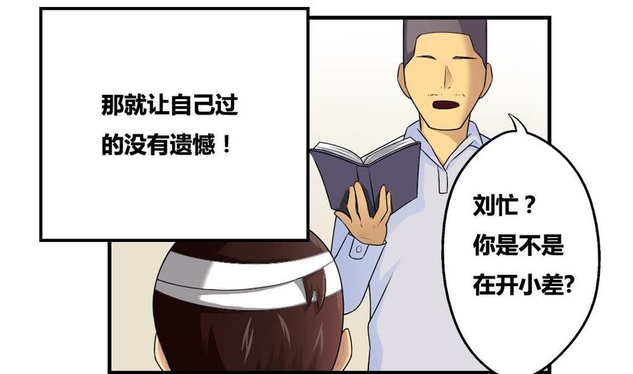 都是黑丝惹的祸10话 曾经和过去