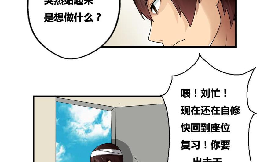 都是黑丝惹的祸10话 曾经和过去