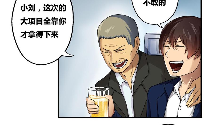 都是黑丝惹的祸10话 曾经和过去