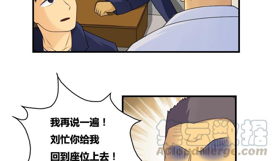 都是黑丝惹的祸10话 曾经和过去