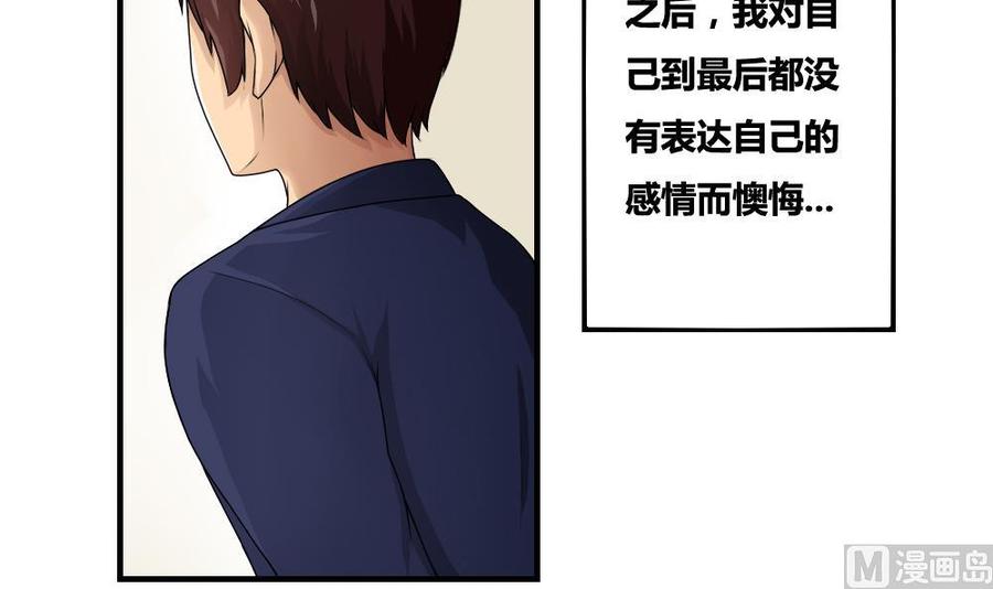 都是黑丝惹的祸10话 曾经和过去