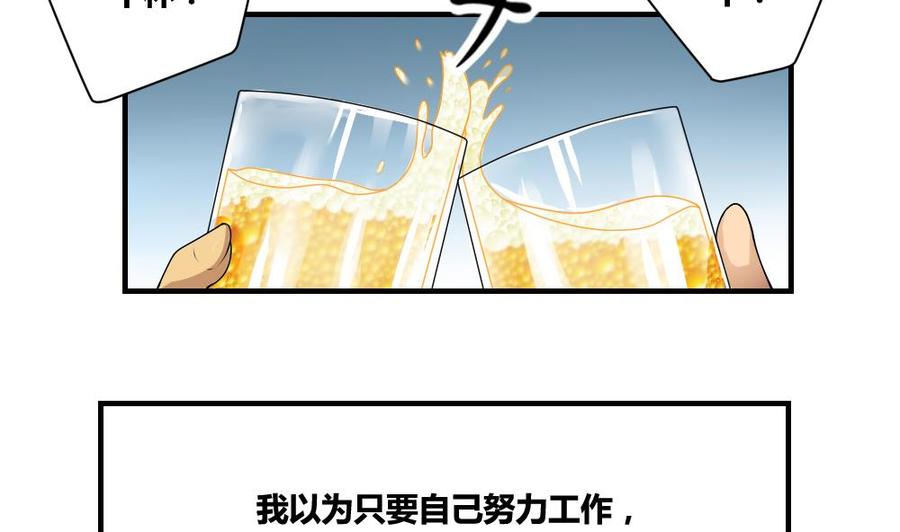 都是黑丝惹的祸10话 曾经和过去