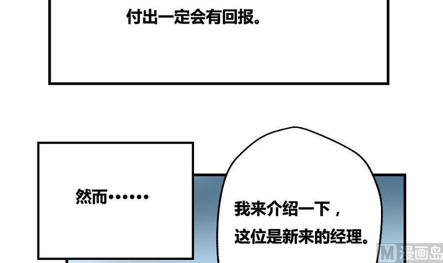 都是黑丝惹的祸10话 曾经和过去