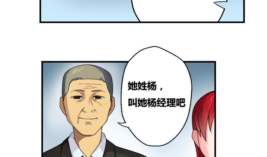 都是黑丝惹的祸10话 曾经和过去