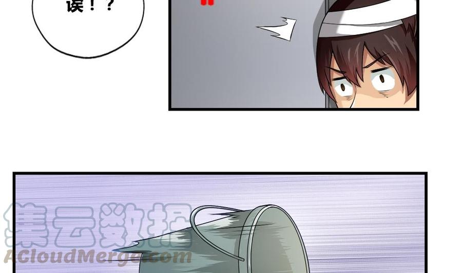 都是黑丝惹的祸11话 表白进行时