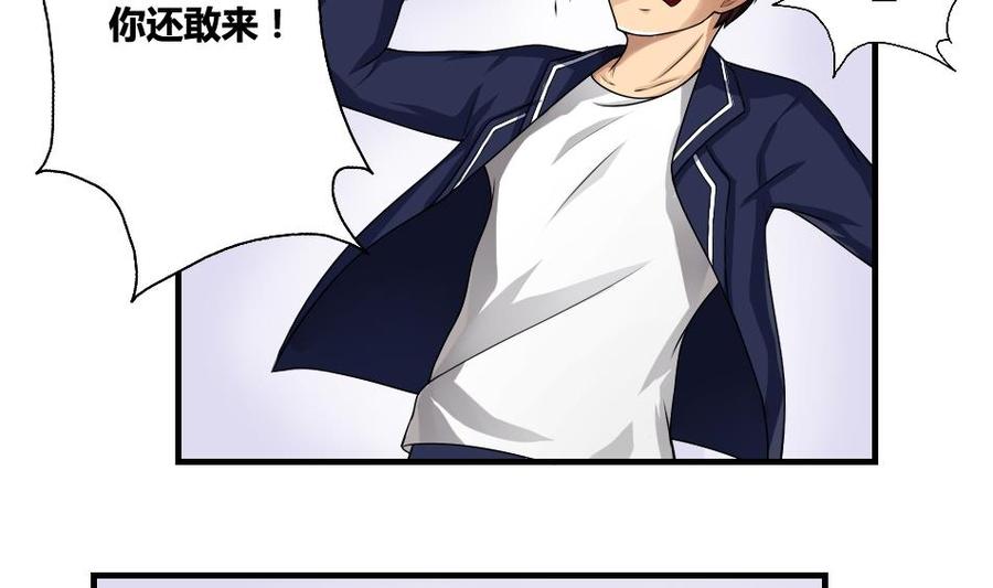 都是黑丝惹的祸11话 表白进行时