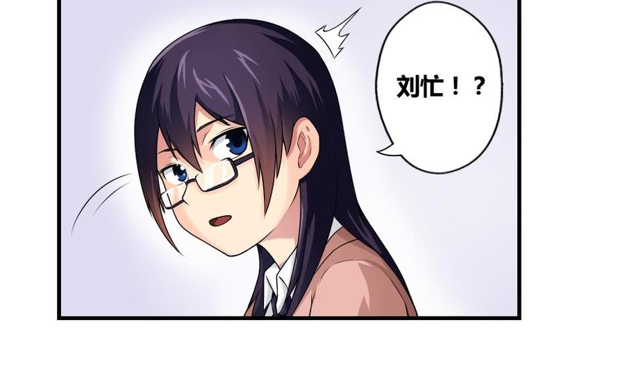 都是黑丝惹的祸11话 表白进行时