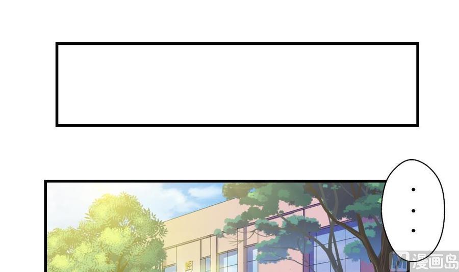 都是黑丝惹的祸11话 表白进行时
