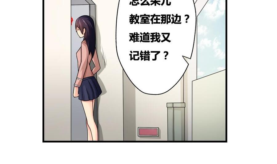 都是黑丝惹的祸11话 表白进行时