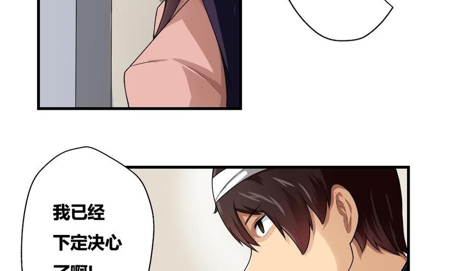 都是黑丝惹的祸11话 表白进行时