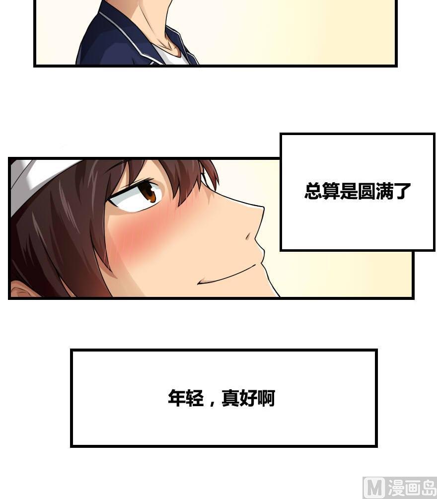都是黑丝惹的祸12话 校花喜欢我？
