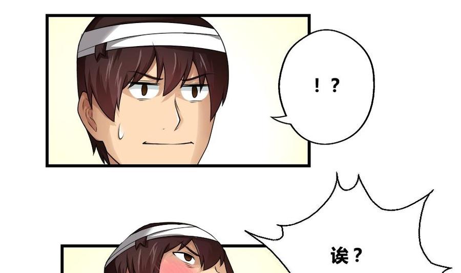 都是黑丝惹的祸12话 校花喜欢我？