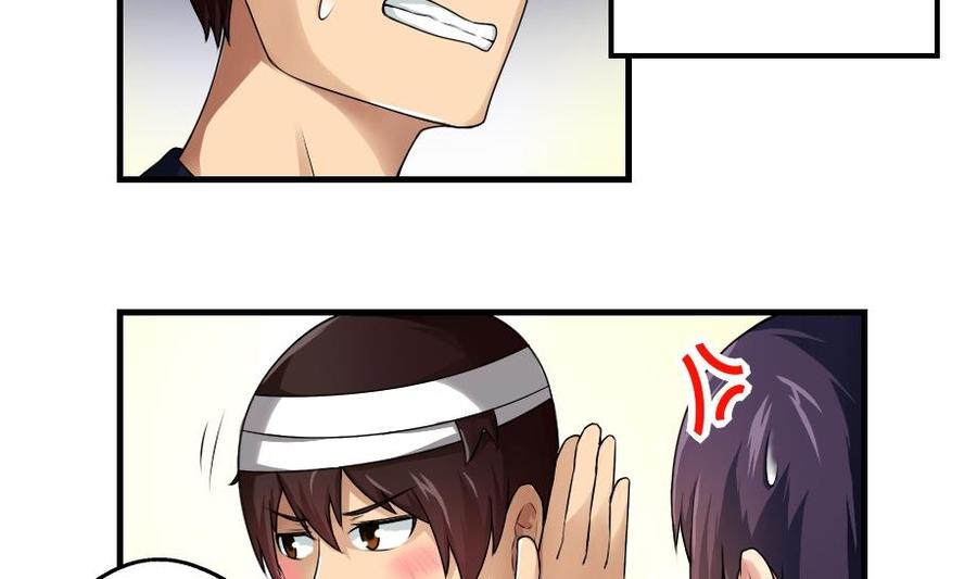 都是黑丝惹的祸12话 校花喜欢我？