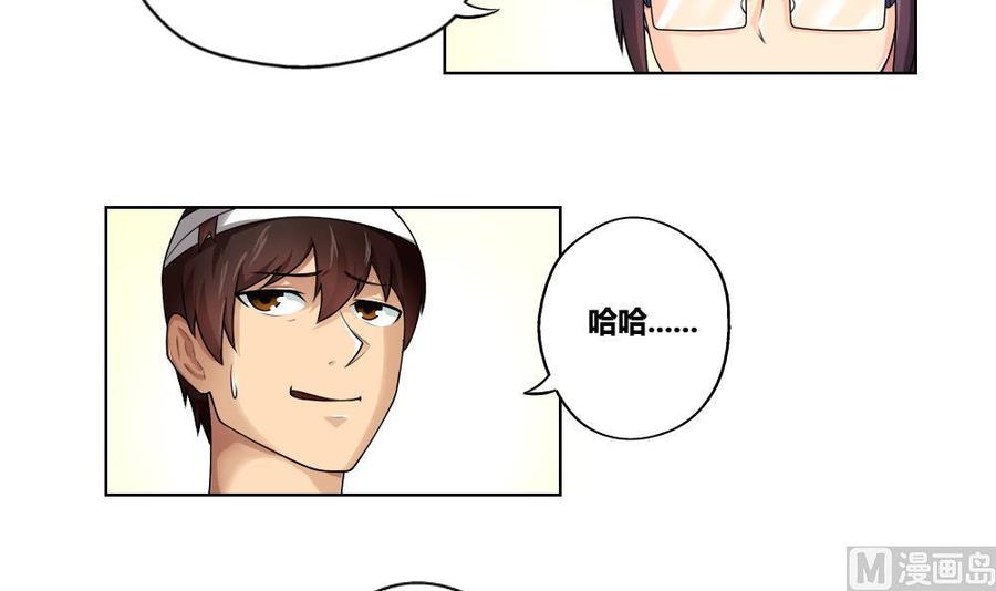 都是黑丝惹的祸13话 再见了初恋