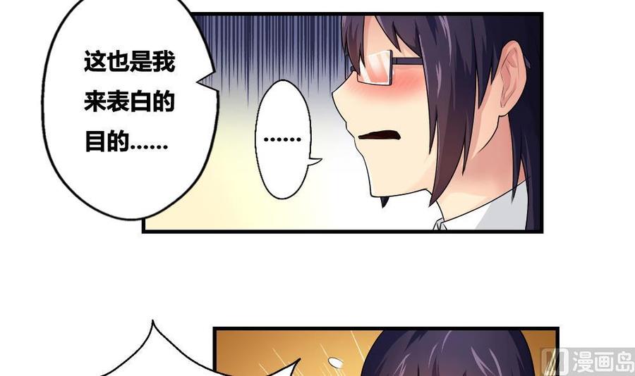 都是黑丝惹的祸13话 再见了初恋