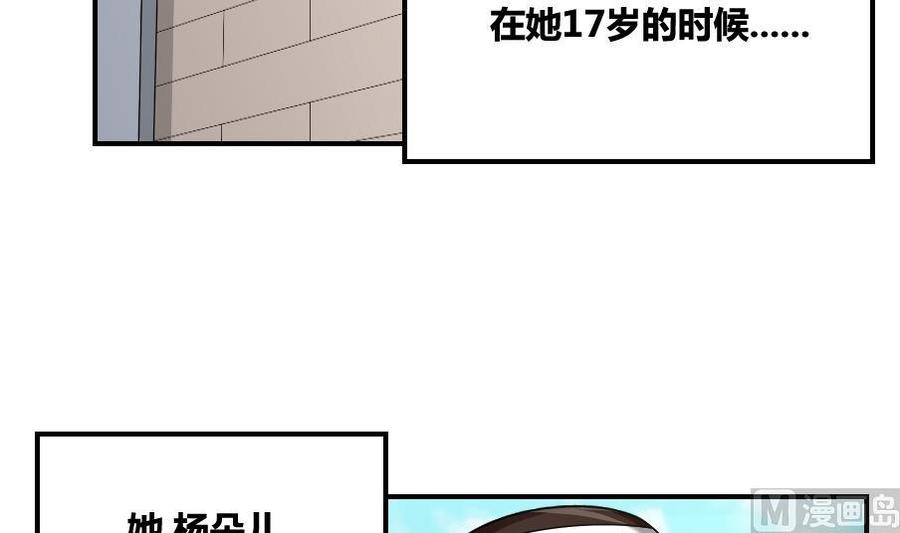 都是黑丝惹的祸14话 再也不分开