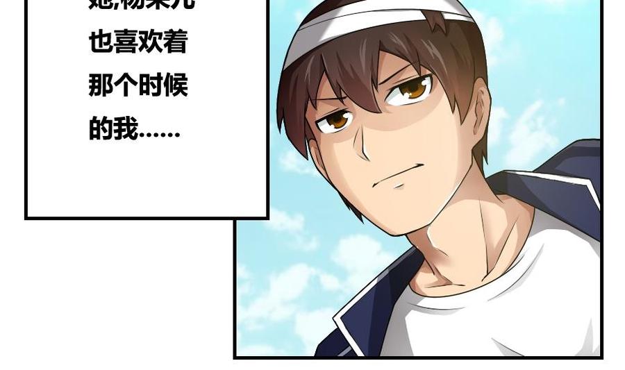 都是黑丝惹的祸14话 再也不分开