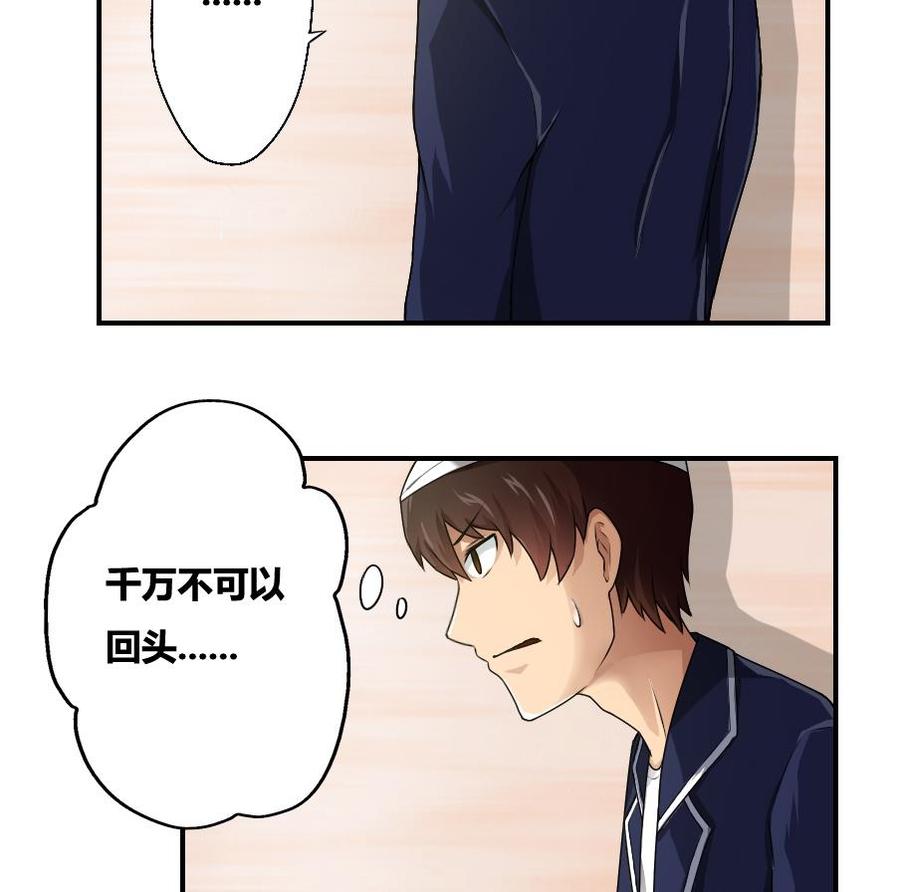 都是黑丝惹的祸14话 再也不分开