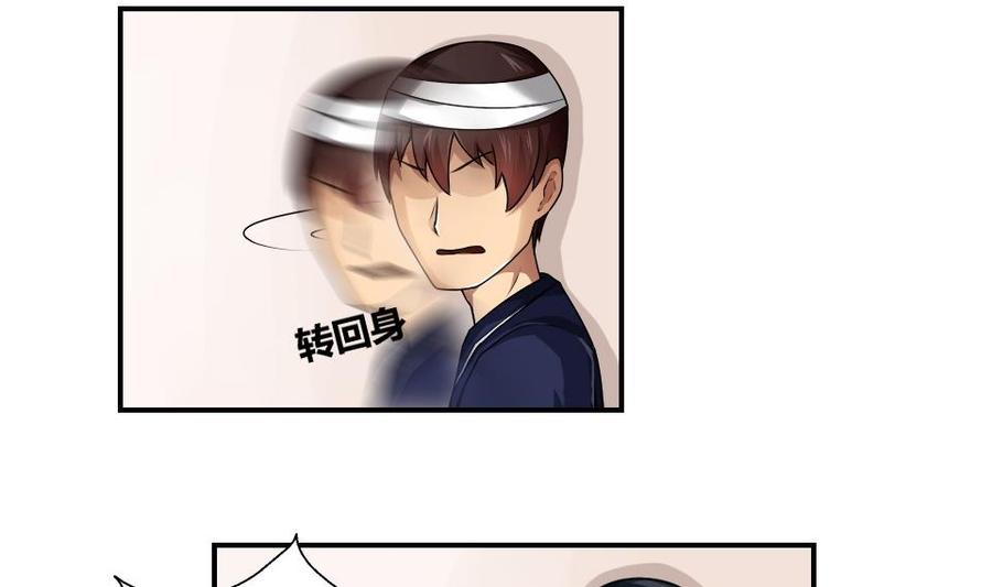 都是黑丝惹的祸14话 再也不分开