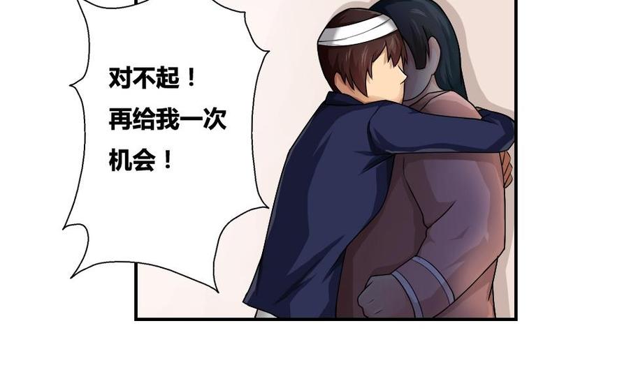 都是黑丝惹的祸14话 再也不分开