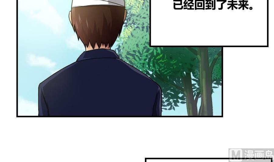 都是黑丝惹的祸14话 再也不分开