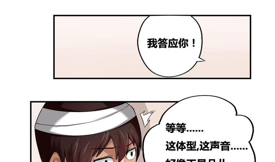 都是黑丝惹的祸14话 再也不分开