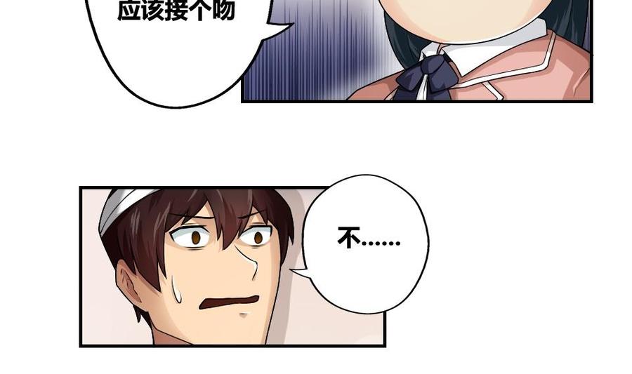 都是黑丝惹的祸14话 再也不分开