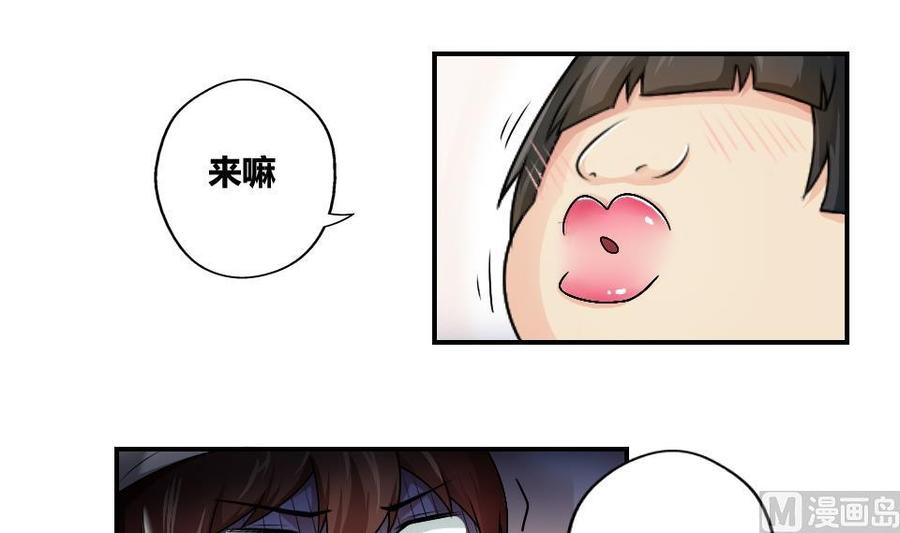都是黑丝惹的祸14话 再也不分开