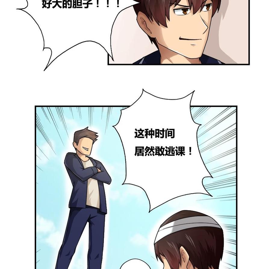 都是黑丝惹的祸14话 再也不分开