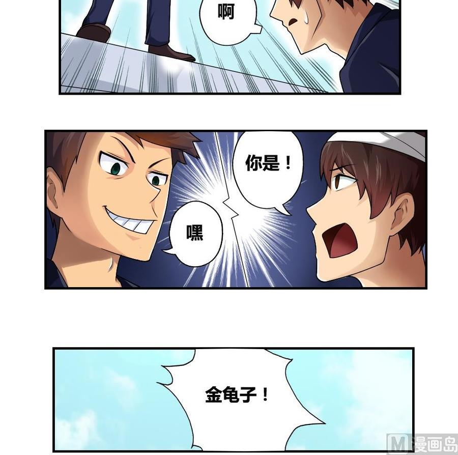 都是黑丝惹的祸14话 再也不分开