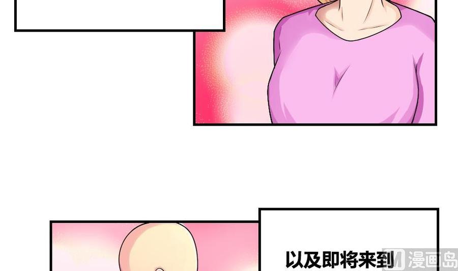 都是黑丝惹的祸14话 再也不分开