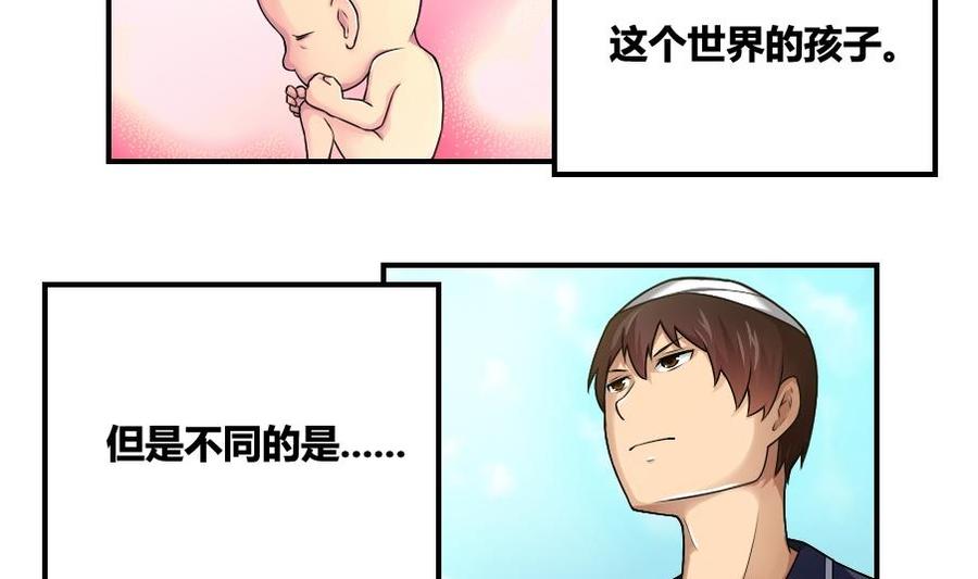 都是黑丝惹的祸14话 再也不分开