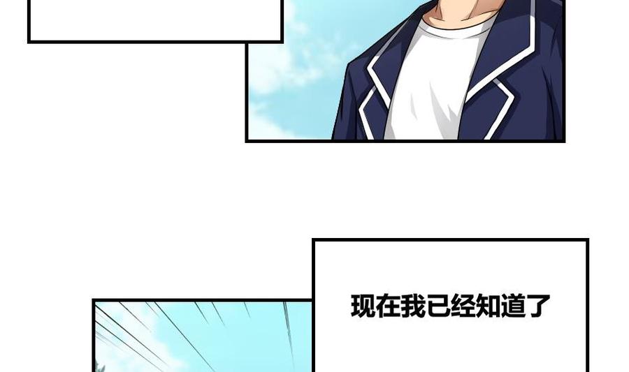 都是黑丝惹的祸14话 再也不分开