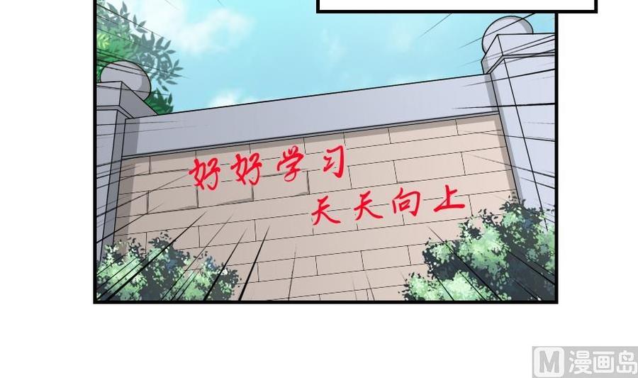 都是黑丝惹的祸14话 再也不分开
