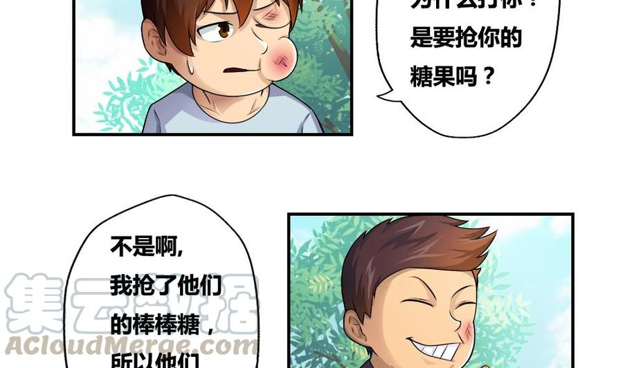 都是黑丝惹的祸15话 谁是金龟子